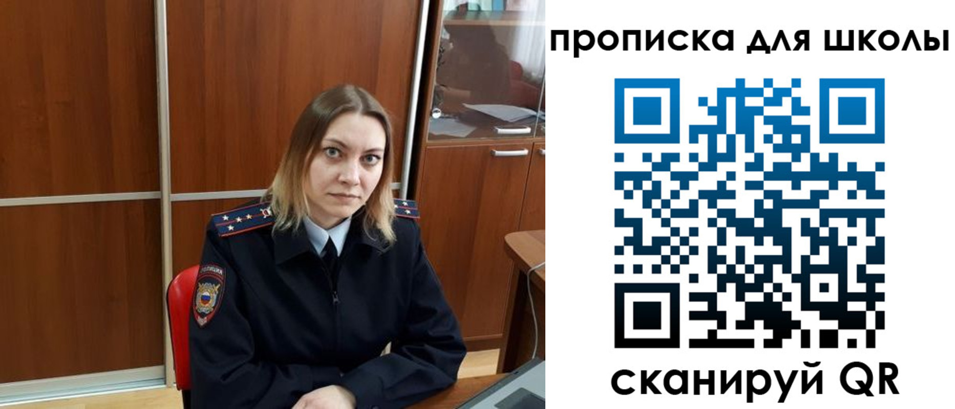 миграционный учет в Нефтекумске
